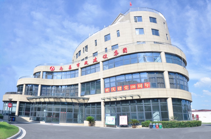 南昌市政建設(shè)集團有限公司2021年工程評優(yōu)再創(chuàng)佳績691.jpg