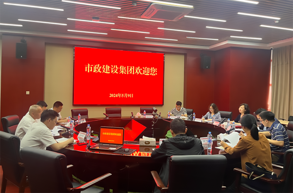 青云譜區(qū)政協(xié)黨組副書記、副主席喻蓉到南昌市政建設(shè)集團有限公司調(diào)研