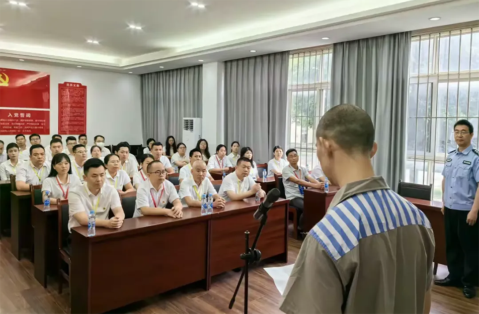 公司黨員干部赴江西省新城監(jiān)獄開(kāi)展警示教育活動(dòng)